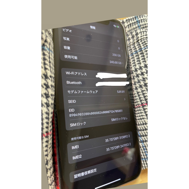 ☆美品☆iPhone XR 256GB SIMフリー　格安 スマホ/家電/カメラのスマートフォン/携帯電話(スマートフォン本体)の商品写真