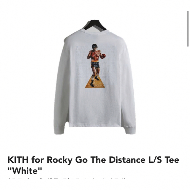 KITH(キス)の【新品】KITH for Rocky IV Vintage Tee ホワイト メンズのトップス(Tシャツ/カットソー(七分/長袖))の商品写真