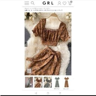 GRLおまとめ4点セット♡お得