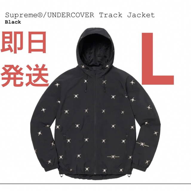 Supreme®/UNDERCOVER Track Jacket 黒Lナイロンジャケット