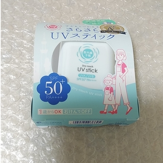 イシザワケンキュウジョ(石澤研究所)の紫外線予報 さらさら UV スティック  15g(日焼け止め/サンオイル)