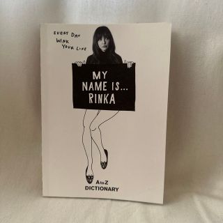 ＭＹ　ＮＡＭＥ　ＩＳ…ＲＩＮＫＡ Ａ　ｔｏ　Ｚ　ＤＩＣＴＩＯＮＡＲＹ(アート/エンタメ)