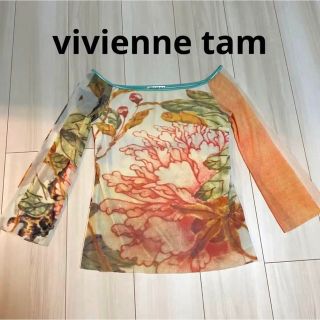 vivienne tam ビビアンタム トップス 白 サイズ0-