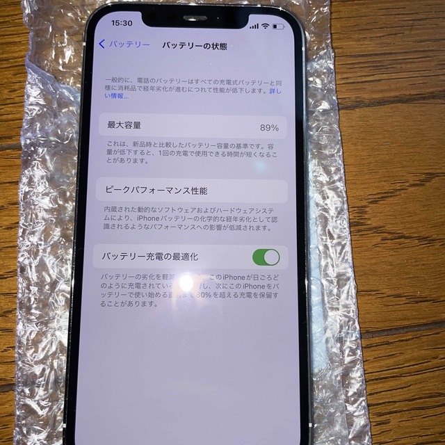 iPhone12pro 256GB シルバー　SIMフリー