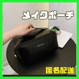 メイクポーチ 化粧ポーチ 大容量 ブラック ポーチ 韓国 トラベルポーチ 新品(ポーチ)