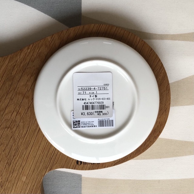 marimekko - 新品 marimekko MANSIKKA マンシッカ マグカップ marimekko - 新品 marimekko MANSIKKA マンシッカ マグカップ