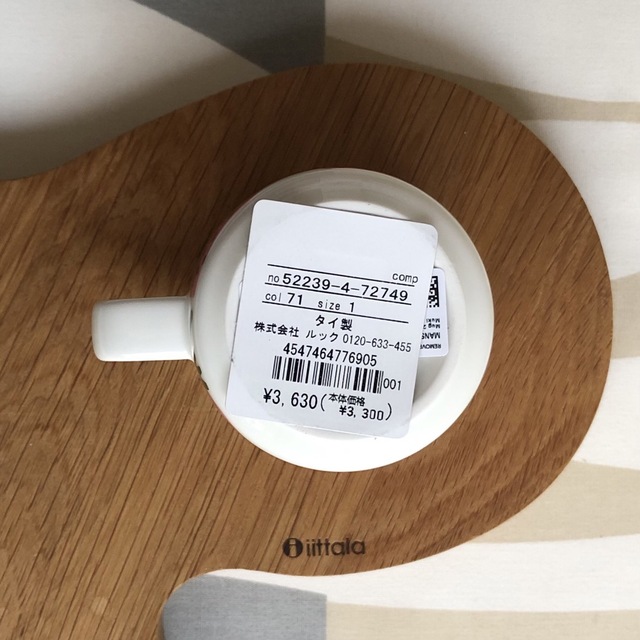 marimekko - 新品 marimekko MANSIKKA マンシッカ マグカップ marimekko - 新品 marimekko MANSIKKA マンシッカ マグカップ