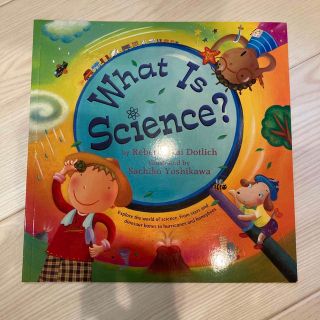 What Is Science? 英語絵本(洋書)