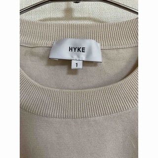 HYKE ハイク　ニットTシャツ　ベージュ　サイズ1
