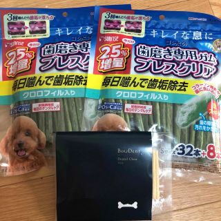 ゴン太の歯磨き専用ガム　ブレスクリア 2袋➕バウデントデンタルチュウ15本入り(犬)