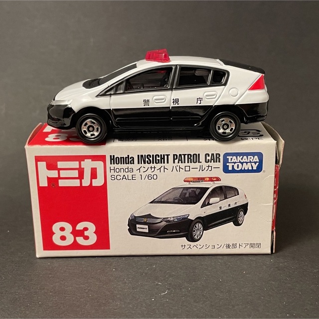 Takara Tomy(タカラトミー)の【廃盤】トミカ No.83 Honda インサイト パトロールカー エンタメ/ホビーのコレクション(その他)の商品写真