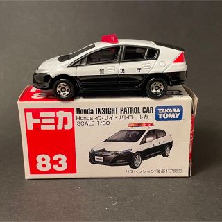 タカラトミー(Takara Tomy)の【廃盤】トミカ No.83 Honda インサイト パトロールカー(その他)