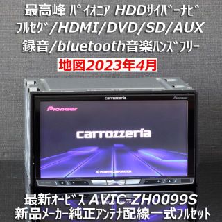 カーナビ/カーテレビ(ブルー・ネイビー/青色系)の通販 100点以上