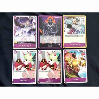 ワンピース　カード　6枚セット　百獣海賊団(Box/デッキ/パック)