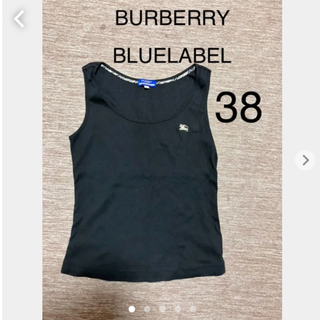 バーバリーブルーレーベル(BURBERRY BLUE LABEL)のロゴ入りタンクトップ　日本製　バーバリー(タンクトップ)