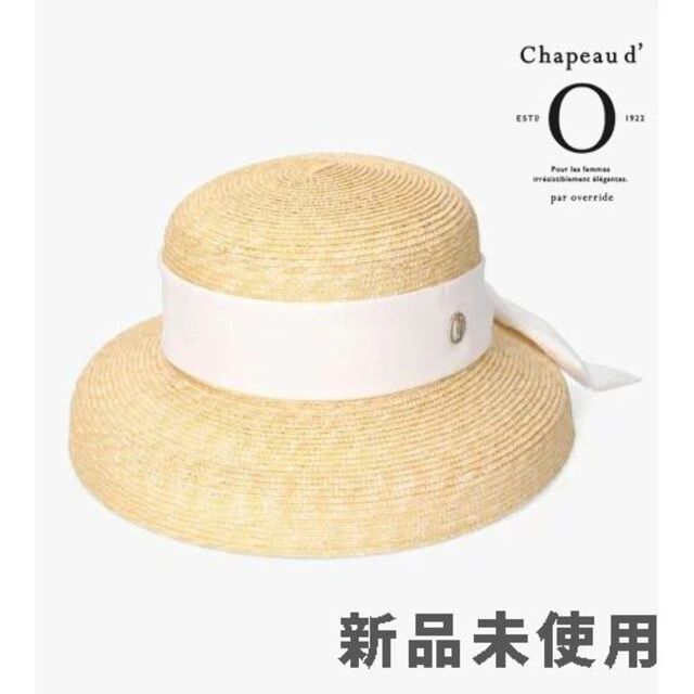 白】Chapeau d' O シャポードオー カサブランカ 麦わら帽子