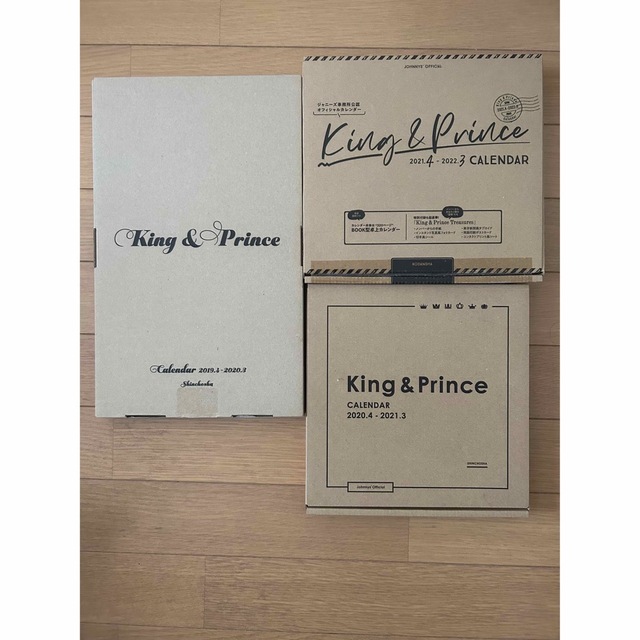 King & Prince カレンダー　まとめ売り