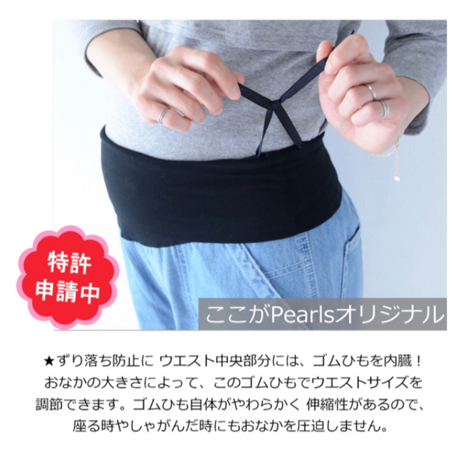 pearls マタニティデニム ペインターパンツ キッズ/ベビー/マタニティのマタニティ(マタニティボトムス)の商品写真