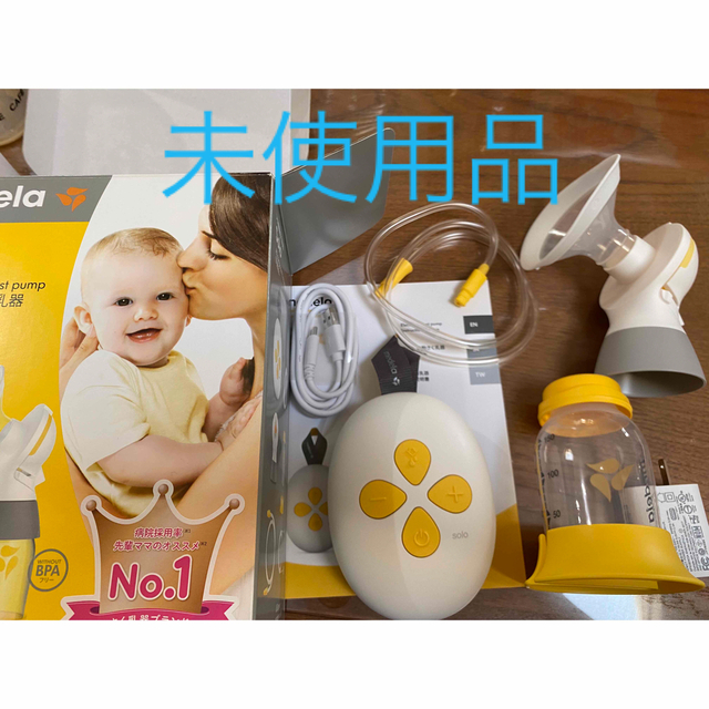 medela メデラ 電動搾乳機