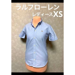 ラルフローレン(Ralph Lauren)のラルフローレン ボタンダウン 半袖 シャツ サックスブルー XS NO1152(シャツ/ブラウス(半袖/袖なし))