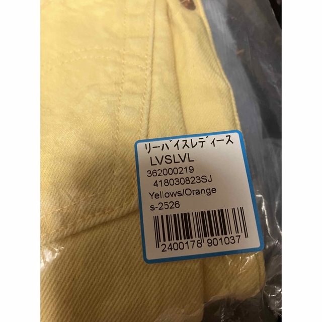 Levi's(リーバイス)の★新品★リーバイス 501 CROP YD BOTANICAL GARDENIA レディースのパンツ(デニム/ジーンズ)の商品写真