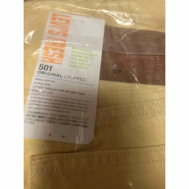 Levi's(リーバイス)の★新品★リーバイス 501 CROP YD BOTANICAL GARDENIA レディースのパンツ(デニム/ジーンズ)の商品写真