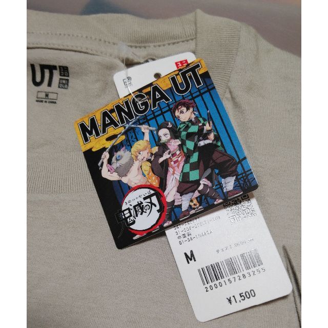 UNIQLO(ユニクロ)のUNIQLO　UT　鬼滅の刃　サイズ：Ｍ　未着用・購入時タグ付き メンズのトップス(Tシャツ/カットソー(半袖/袖なし))の商品写真