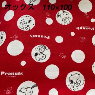 スヌーピー(SNOOPY)のスヌーピー　オックス　ランダムドット レッド (生地/糸)