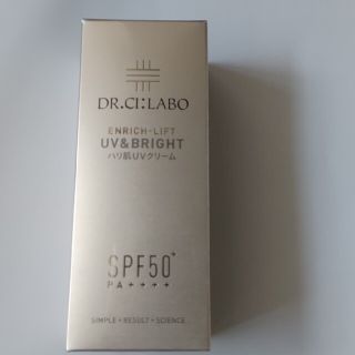 ドクターシーラボ(Dr.Ci Labo)のドクターシーラボ UV＆WHITEエンリッチリフト50+ 本体 40g(日焼け止め/サンオイル)