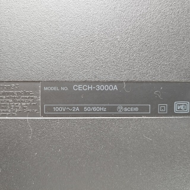 PS3 CECH-3000A　コントローラー2個　ソフト付き エンタメ/ホビーのゲームソフト/ゲーム機本体(家庭用ゲーム機本体)の商品写真