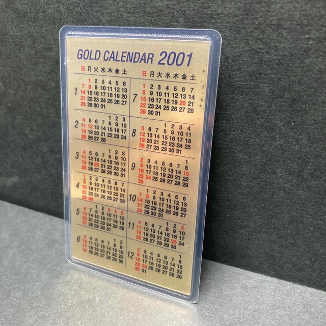 三菱マテリアル純金カレンダー　2023年