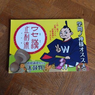 中学1・2年　漢字ドリル(語学/参考書)