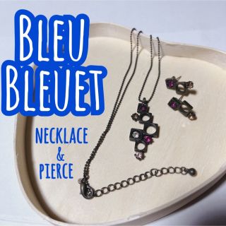 ブルーブルーエ(Bleu Bleuet)のBleu Bleuet/ブルーブルーエ☻ネックレス&ピアスセット(ネックレス)