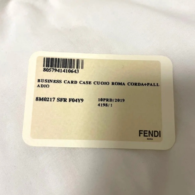 FENDI(フェンディ)のFENDI セレリア　名刺入れ  レディースのファッション小物(名刺入れ/定期入れ)の商品写真