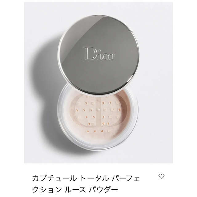 dior フェイスパウダー