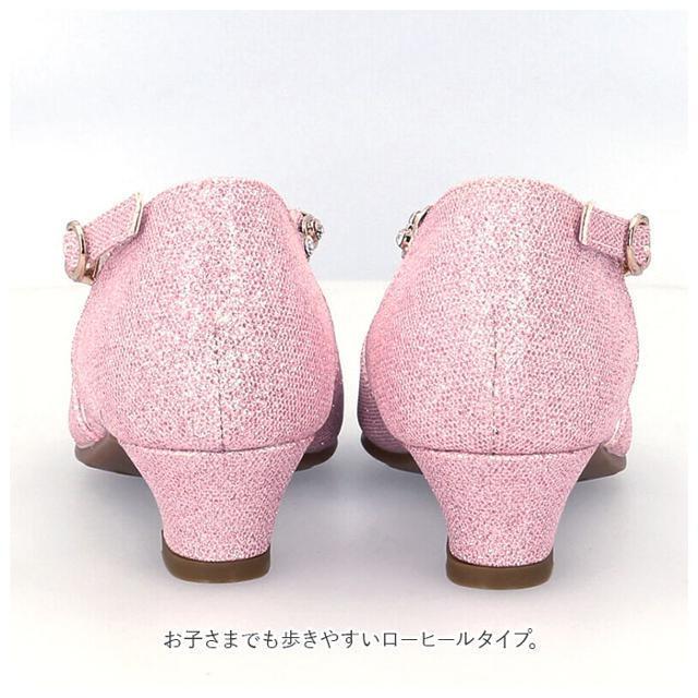 【並行輸入】フォーマルシューズ 女の子 pmyshoes001 キッズ/ベビー/マタニティのキッズ靴/シューズ(15cm~)(フォーマルシューズ)の商品写真