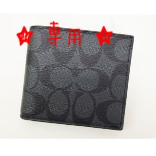 コーチ(COACH)の★楓&結mama様 専用★(折り財布)