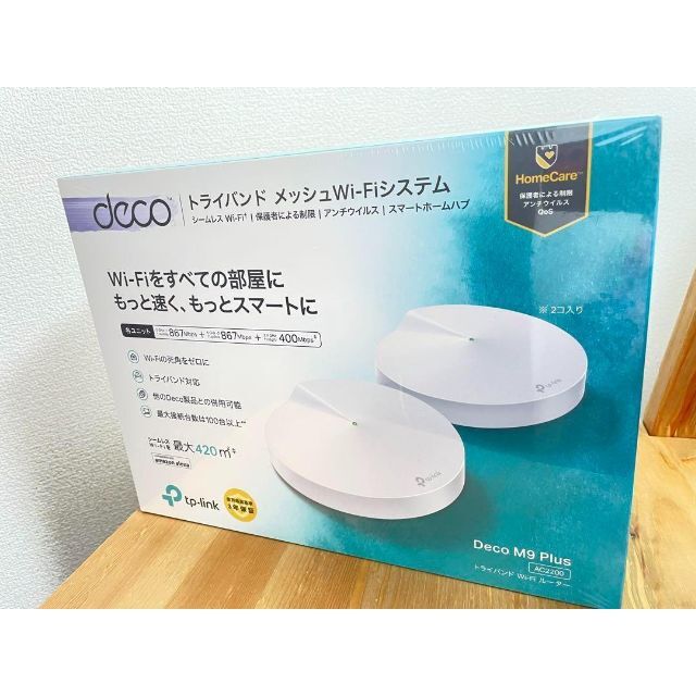 人気の通販サイト TP-Link Deco M9 Plus 2ユニット スマホ/家電/カメラ