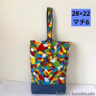 カラフルブロック柄の上靴入れ　男の子　ハンドメイド(シューズバッグ)