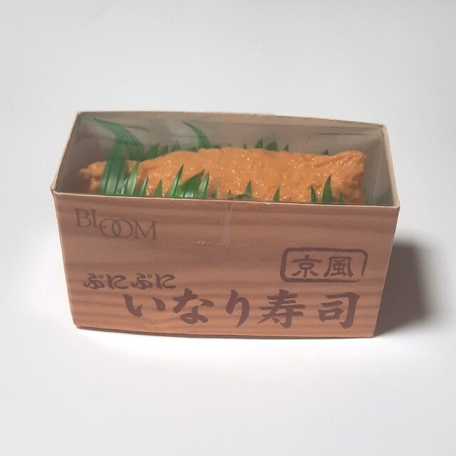 BLOOM(ブルーム)のスクイーズ いなり寿司 ブルーム エンタメ/ホビーのおもちゃ/ぬいぐるみ(キャラクターグッズ)の商品写真