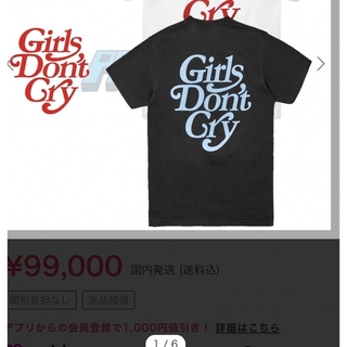 Girls Don't Cry - Girls Don't Cry Tシャツの通販 by D shop