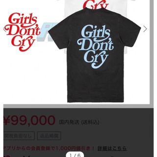 ガールズドントクライ(Girls Don't Cry)のGirls Don't Cry Tシャツ(Tシャツ/カットソー(半袖/袖なし))