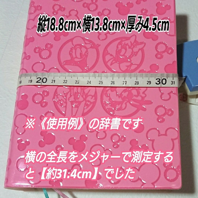 辞書カバー 国語辞典カバー 【B6サイズ】 ミニリボン柄 ナチュラル×パープル ハンドメイドの文具/ステーショナリー(ブックカバー)の商品写真