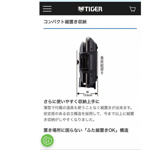 TIGER(タイガー)のキイ様予約　タイガーホットプレート　モウいちまい（レッド）　新品未開封 スマホ/家電/カメラの調理家電(ホットプレート)の商品写真