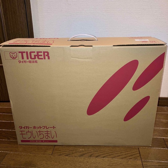 TIGER(タイガー)のキイ様予約　タイガーホットプレート　モウいちまい（レッド）　新品未開封 スマホ/家電/カメラの調理家電(ホットプレート)の商品写真