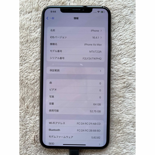 Apple(アップル)のiPhone xs max 64ギガ SIMフリー ゴールド美品 スマホ/家電/カメラのスマートフォン/携帯電話(スマートフォン本体)の商品写真