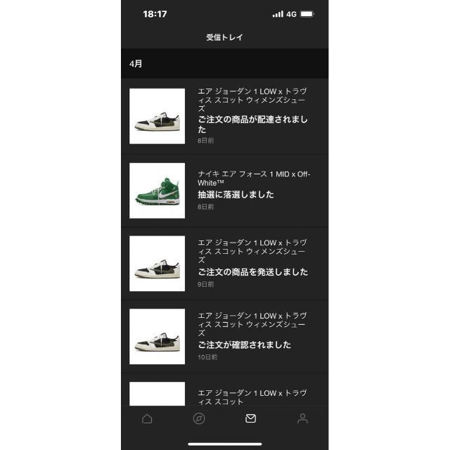 NIKE ジョーダン1low×travis Scott 28.5センチ 超目玉商品 noxcapital.de