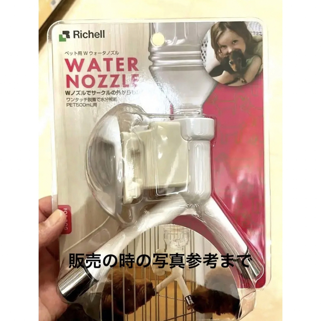 Richell(リッチェル)のリッチェル　ペット用　Wウォーターノズル　ホワイト その他のペット用品(犬)の商品写真