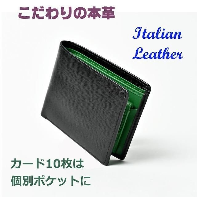 高級本革 二つ折り財布 メンズ イタリアンレザー ブラック グリーン