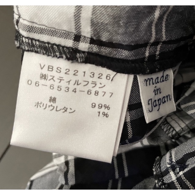 【marimari様専用】新品タグ付き✨ vent blanc  スカート レディースのスカート(ロングスカート)の商品写真